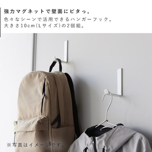 マグネットハンガーフック タワー L 2個組.|s3
